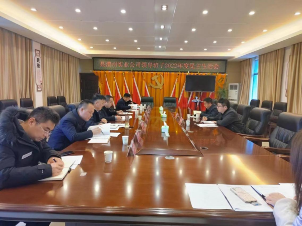 澧縣土地資源,澧縣公共基礎(chǔ)設(shè)施,澧縣工商業(yè)信息咨詢(xún),澧縣澧州實(shí)業(yè)發(fā)展有限公司
